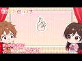 "Rent-A-Girlfriend" Season 4 Retrospective Mini-Anime #04 | Season 5 Starts Broadcasting in April...