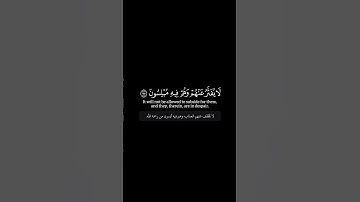 السورة: الزخرف الآيات (٧٤ـ٧٧)القارئ: محمد صديق المنشاوي #كرومات #كرومات_قرآن #كرومات_قرآنیة #تلاوة