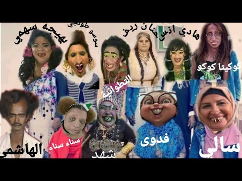 ليف عاجل تسربات خطيرة ديال صور ديال بنات الله أما هد منكر