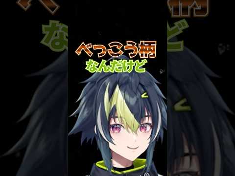 眼鏡を新調した伊波ライ【伊波ライ/伊波ライ切り抜き/Dytica/にじさんじ/HER TREES : PUZZLE DREAM】
