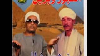 105 فرش وغطا   أحمد برين والشيخ العجوز   YouTube