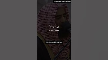 (وَعَدَ اللَّهُ الْمُؤْمِنِينَ وَالْمُؤْمِنَاتِ جَنَّاتٍ) تلاوة خاشعة لفضيلة الشيخ د. محمد اللحيدان