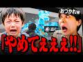 「ブレインロット詐欺師」を号泣させてやったwww