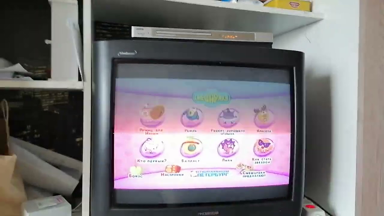 Обзор на DVD-диск Смешарики: Выпуск 3. Принц для Нюши