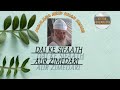 Dai ke sifaath by moulana abid khan sahab abidkhansahab  deenimuzakera