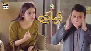 Azmaish Episode | Best Scene | ARY Digital