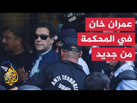 نشرة إيجاز - عمران خان سيحاكم أمام محكمة عسكرية بتهمة تدبير الهجمات على منشآت عسكرية