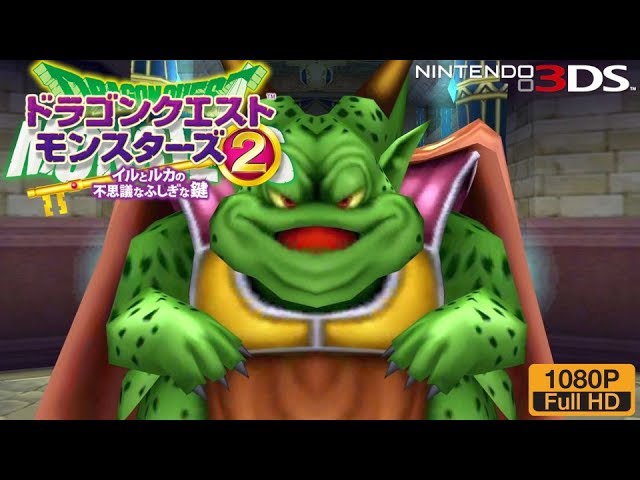 ドラゴンクエストモンスターズ2 イルとルカの不思議なふしぎな鍵　５点　箱欠品あり 楽天市場】【中古】 ドラゴンクエストモンスターズ2 イルとルカ