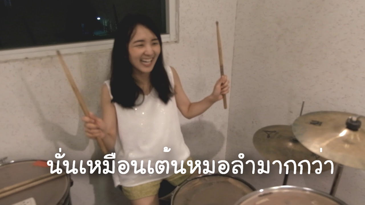 สอนตีกลอง EP.3 (การเพิ่มมิติ) ll Bow Dent MU