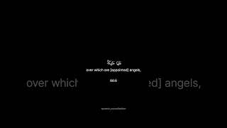 Download Lagu Surah At-Tahrim | Ayat 6 | #islamicvideo #quranrecitation MP3