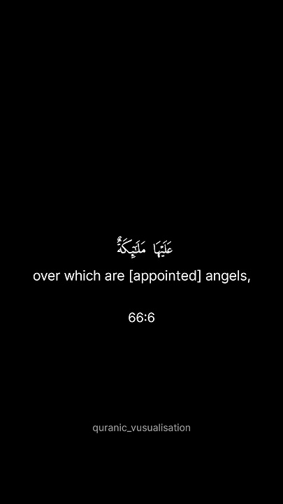 Surah At-Tahrim | Ayat 6 | #islamicvideo #quranrecitation