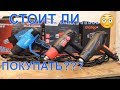 Какой лучше? Днипро М GH-200 | Фен  Intertool WT-1020 | Свитязь СТД 2000-2В | Какой фен выбрать