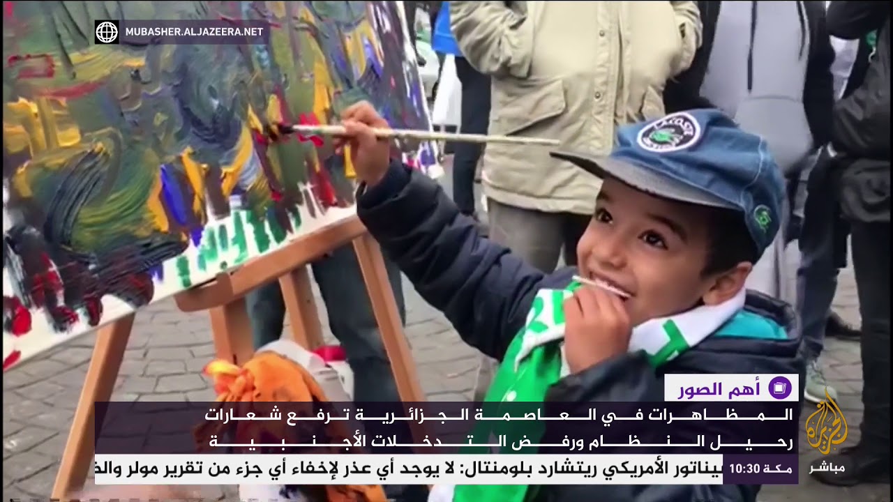 أهم الصور.. مظاهرات الجزائر ترفع شعارات رحيل النظام ورفض التدخلات الأجنبية