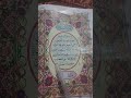 #egzonibrahimi #quran #beautiful #mithukibatain #qurankareem #qurankareem #reali #realityconnect #lo