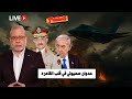 تصعيد خط ير في سيناء والاتحادية بقلب القاهرة هل يحسم الجيش المصري المواجهة نهاية الكيان تصعيد خط ير في سيناء والاتحادية بقلب القاهرة هل يحسم الجيش المصري المواجهة نهاية الكيان