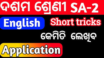 10th class SA2 English question paper 2022 //Applications or Formal Letters // how to get full mark
