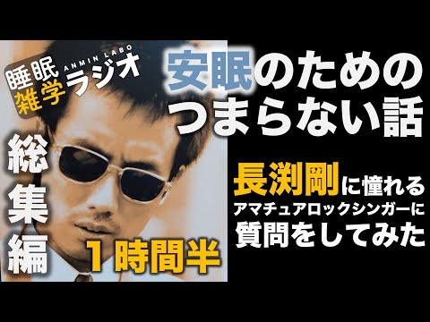 なおきゆ長渕剛　本物本人自画　　激レアです。 希少 長渕剛 乾杯 素顔 白プロモ 見本盤 LIVE'89 - メルカリ