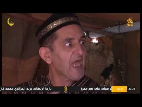 عياش عايش بلاش كان يامكان فيدوح 