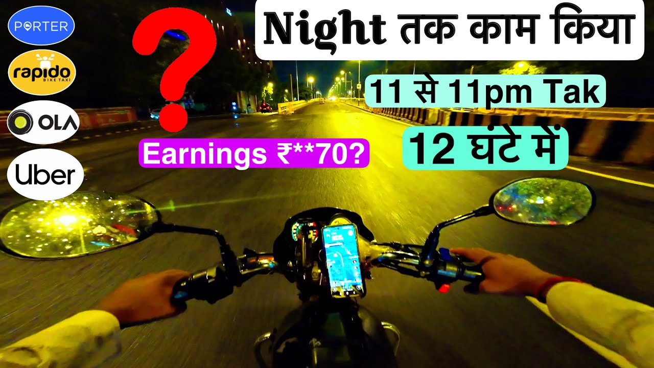 PART-2 📦 Rapido + Porter Full Day Delivery Job | Aaj To System Hi Lag Gaya! Ek Sath Aaye Bade Orders