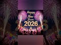 استمتعوا بأغنية السنة الجديدة 2026 Happy New Year يا ع م س ع يد من كلمات وائل غريب 