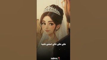 كلو قالى اشمعنا  هو عنر جابر بدون موسيقى