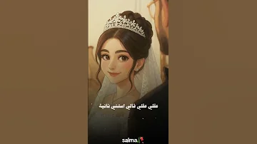 كلو قالى اشمعنا هو عنر جابر بدون موسيقى 