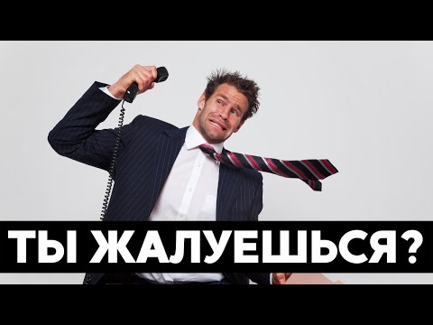 ЭТА ПЕСНЯ ГОВОРИТ К СЕРДЦУ: «Ты жалуешься сколько горя разного...»