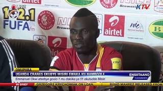 UGANDA 1-0 EGYPT | EMMANUEL OKWI & BASENA INTERVIEW | WORLD CUP QUALIFIERS