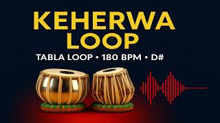 Keherwa Taal Tabla Loop | 180 BPM • D# | Perfect for Practice & Performance |