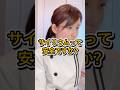 米粉パンのサイリウムって安全なの?食品添加物?アレルギーは? #米粉パン #米粉 #米粉パン教室 #グルテンフリー