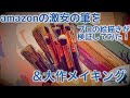 【激安画材】Amazonの激安筆をプロの絵描きが検証＆50号ハンコ作品途中経過！Acrylic painting(Portrait)#Shorts