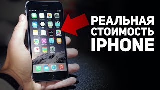 Реальная цена iPhone 7. Наживается ли на нас Apple?