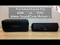 🔊 Tronsmart Force Pro vs Anker SoundCore Motion+ / Сравнение Bluetooth колонок