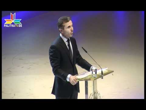 ბიძინა ივანიშვილი მთელ ქვეყანას ერთ მუშტად შევკრავთ თავისუფალი არჩევნების მოსაპოვებლად