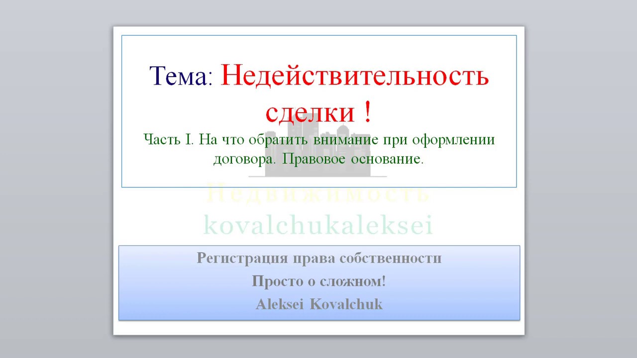 Инфинити признание текст