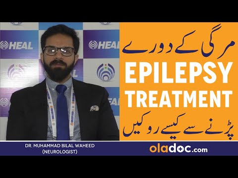 Mirgi Ke Doray Kyun Parte Hain - Epilepsy Control Kese Kren - Seizure Recovery - Epilepsy Treatment thumbnail image