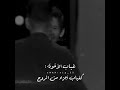 لقاء الاخوه بعد خمس سنوات من الفراق في ذا فويس كيدس