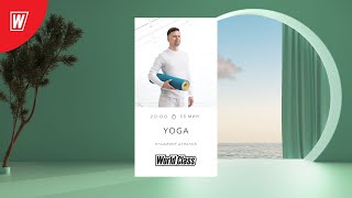 YOGA с Владимиром Дувановым | 13 марта 2024 | Онлайн-тренировки World Class