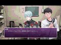 恋愛風ノベルゲーム『陰キャラブコメ インシツマシマシ』キャラクター紹介 - ash -