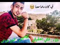 رحل وعدا 