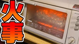 知識ゼロでアルミホイルの包み焼きに挑戦したら危険すぎた！