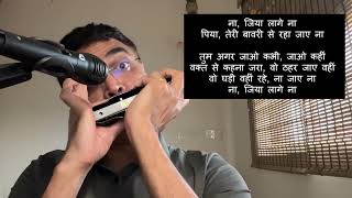 Jiya Laage Na harmonica Cover