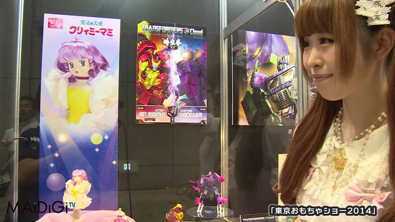 おもちゃショー】キャラクタードール「りからいず 魔法の天使