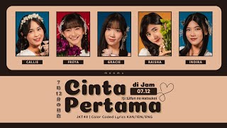 Video thumbnail of "JKT48 – Cinta Pertama di Jam 7 Lewat 12 (7時12分の初恋) | Color Coded Lyrics KAN/IDN/ENG"