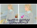 كيف احول خط الاندرويد الى خط الايفون الرفيع بطـࢪيقه سهله؟ 💞🐞❕.