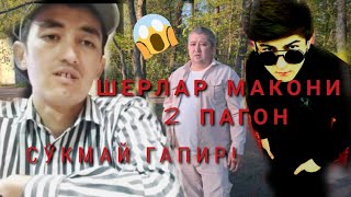 2 ПАГОН ШЕРЛАР МАКОНИ