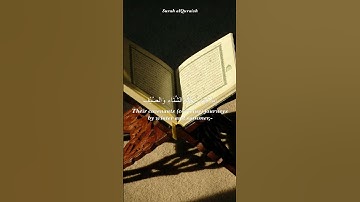 Chapter of Quraish (Surah Quraish) by Saad alGhamidi - سورة قريش سعد الغامدي