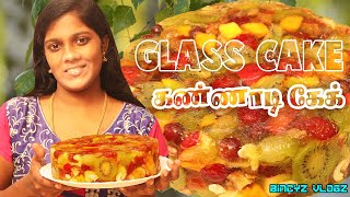 #transparentcakee #glasscake #bincyzvlogz in this video we will show
how to make transparent cake glass recipe at home tamil. ingredients
gilatine - ...