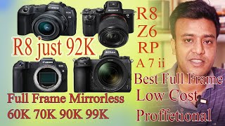 Best Full frame mirrorless under 1 lakh 2024 | Canon R8 vs Nikon Z6 vs Canon RP vs Sony A7ii