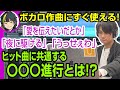 ボカロ曲のヒットの法則 人気曲のコード進行の秘密【Ado/うっせぇわ】も使ってる〇〇〇進行とは？｜作曲・DTM倶楽部